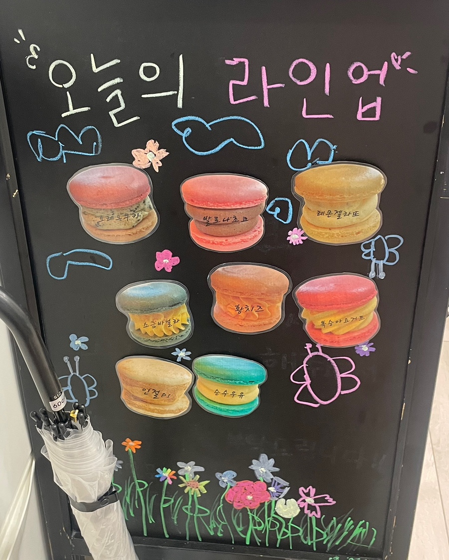 예맛당 이미지