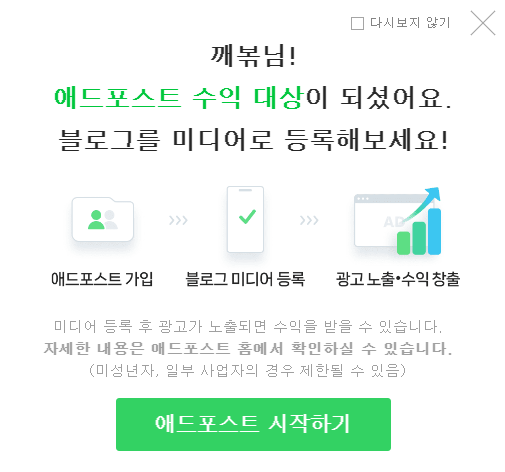 고려애드 이미지