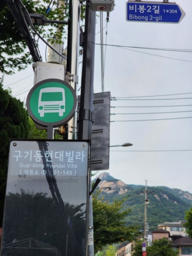 부산 아지매 국밥 신논현역점 이미지