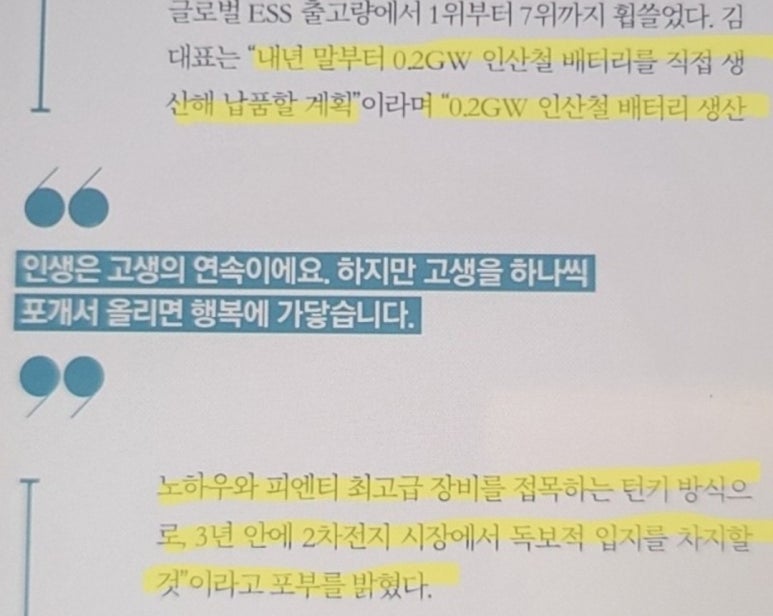 피엔티코리아 이미지