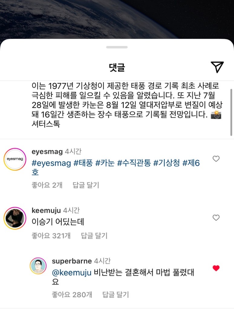 나인미트 이미지