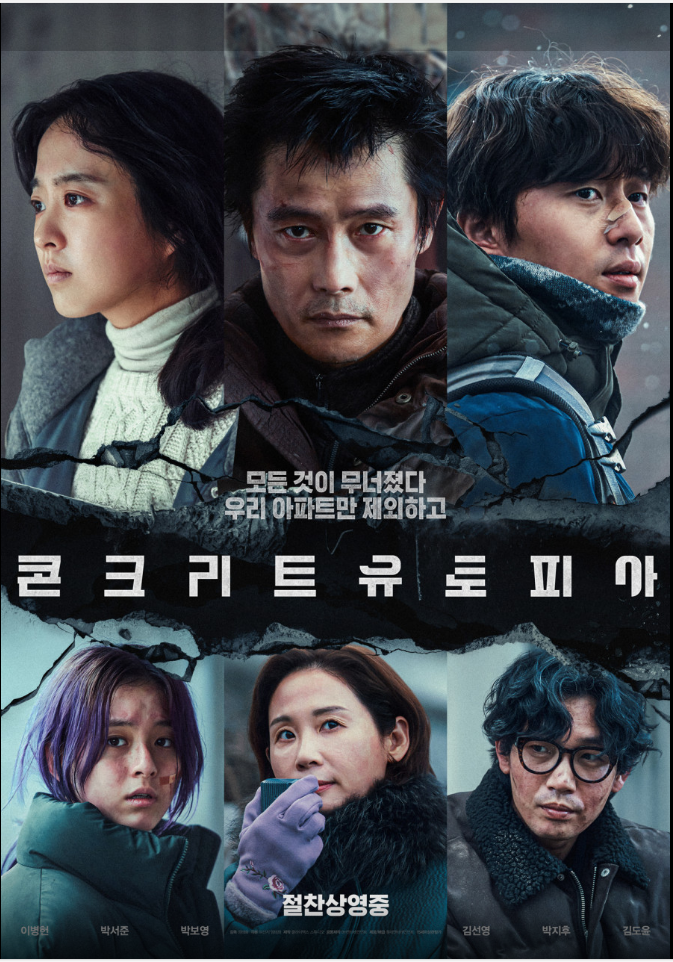 집가기전 이미지