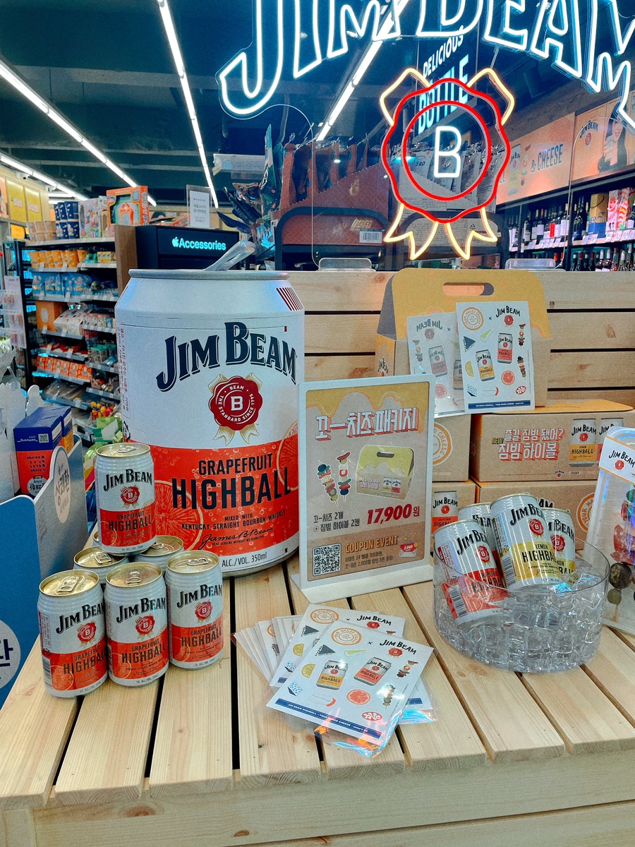 이마트24 R광안리센터점 이미지