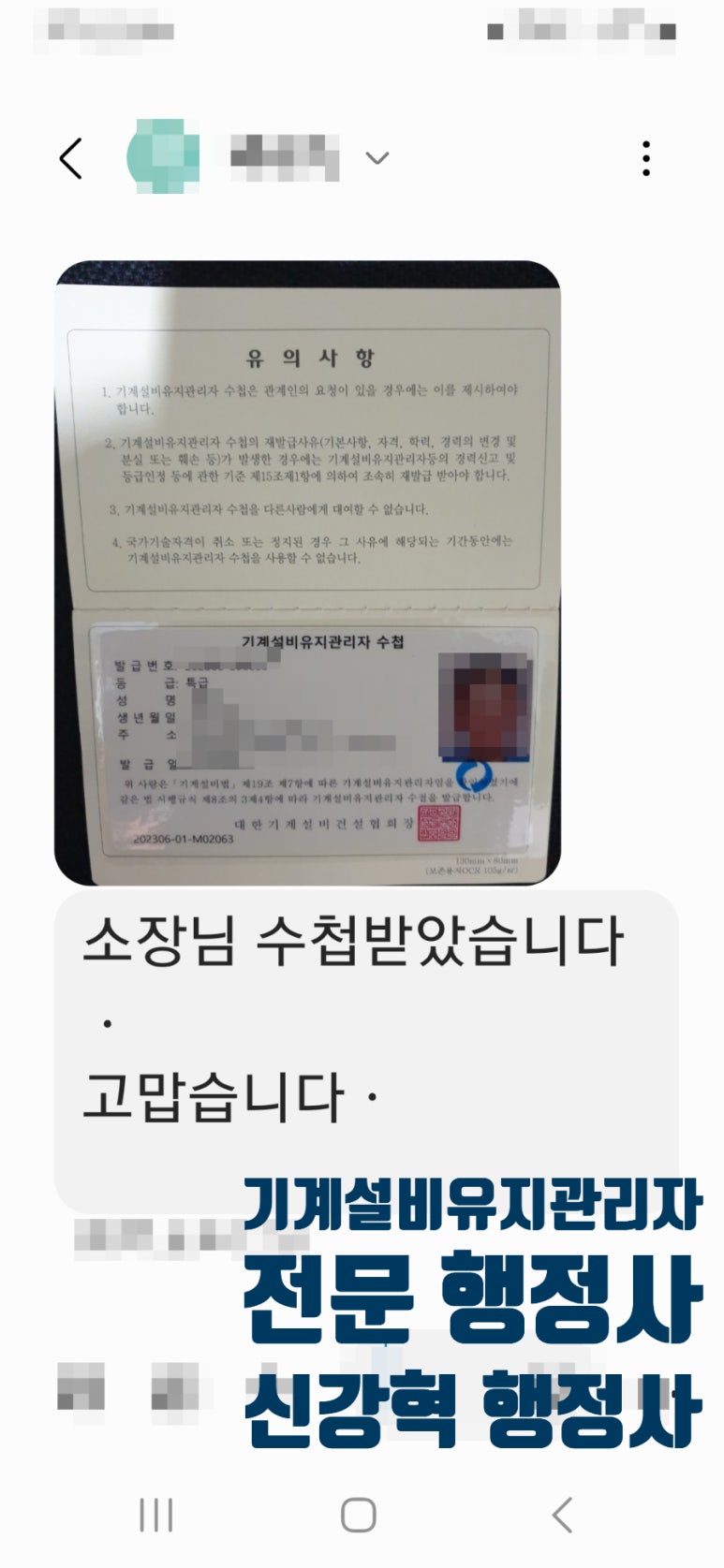 진흥공조설비 이미지