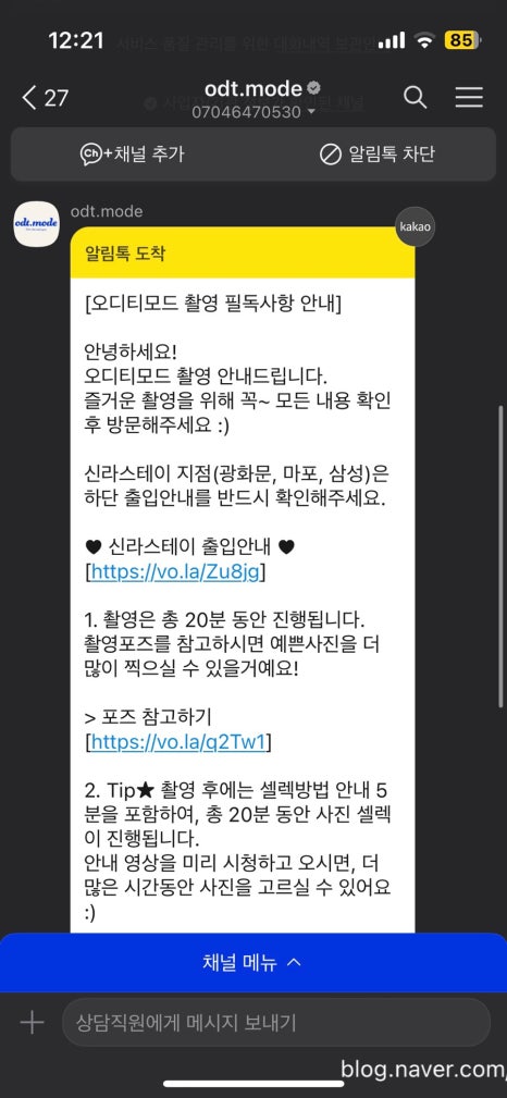 서울사진관 이미지