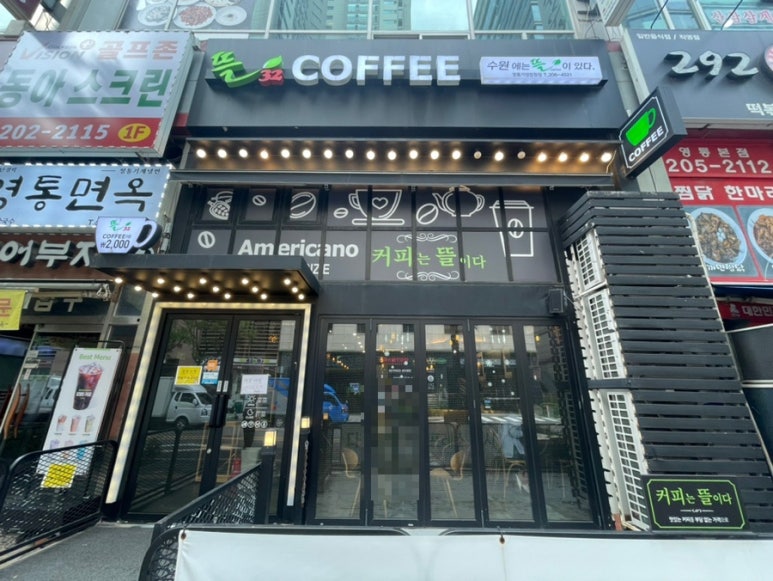 뜰32 대표 사진