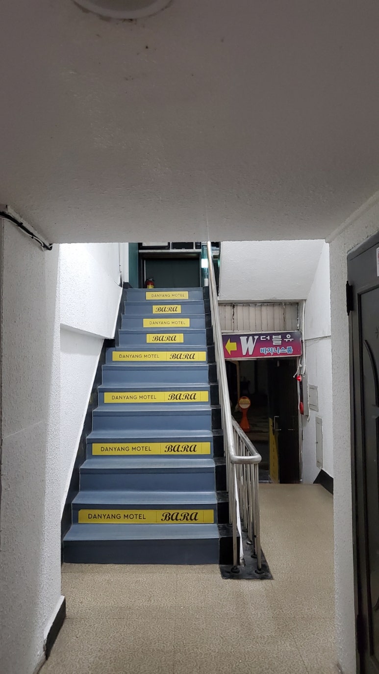 베라모텔 이미지