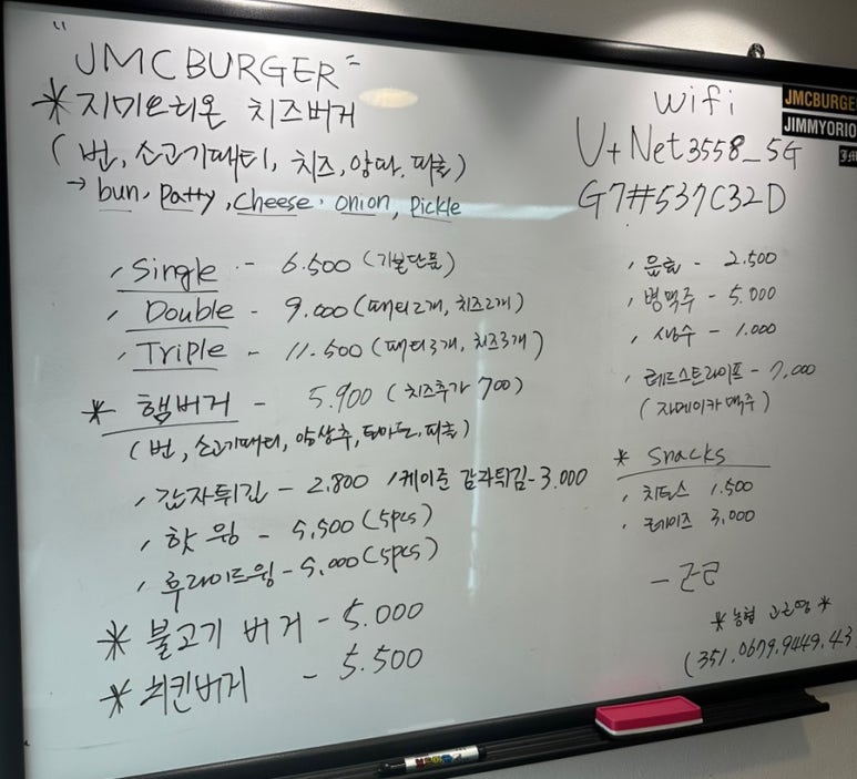 제이엠씨 이미지