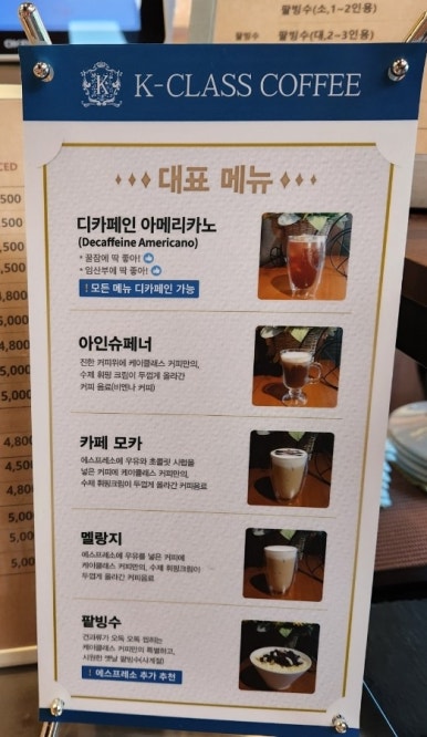 케이클래스커피 이미지