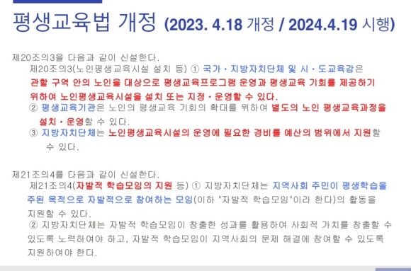 국제셀프리더십평생교육원 이미지