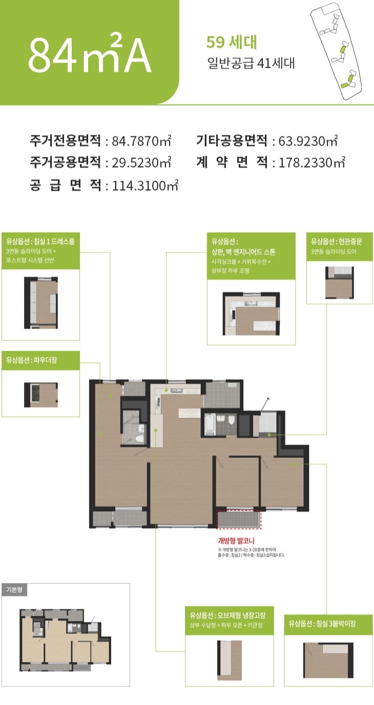 원이네하우스 이미지