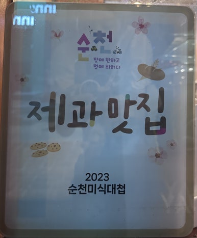 데이지커피 이미지