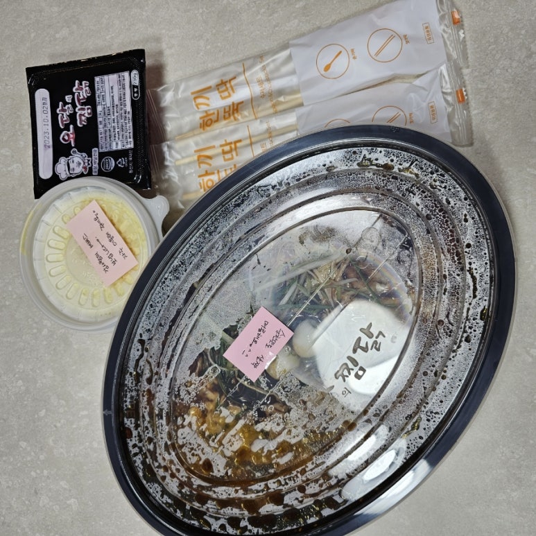 범어찜닭 이미지