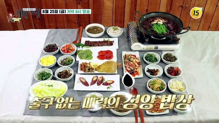 진미농원 이미지