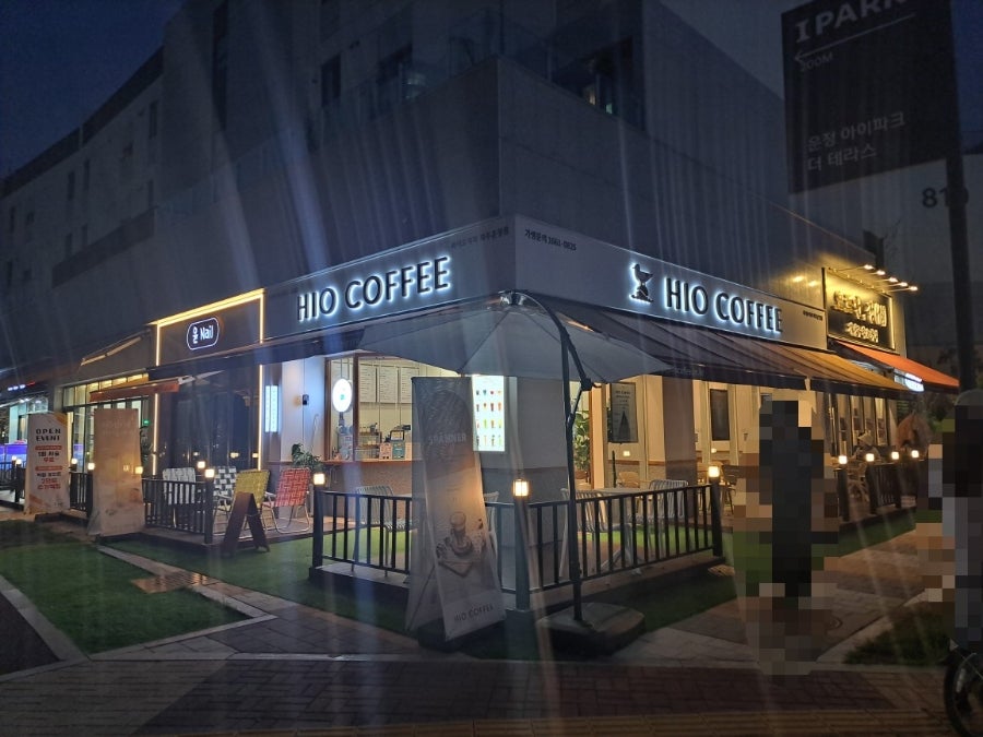 하이오커피파주 이미지