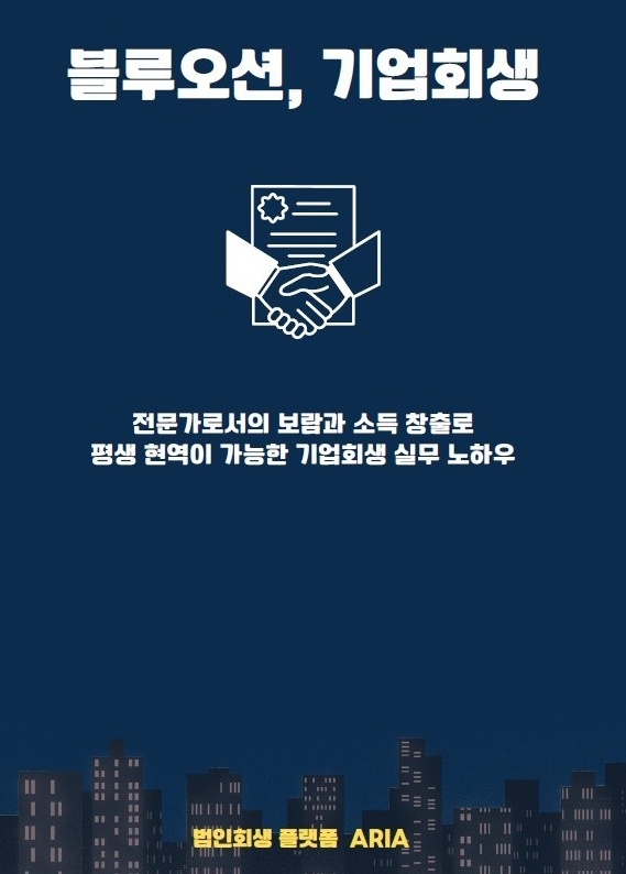 (주)이노물류 이미지
