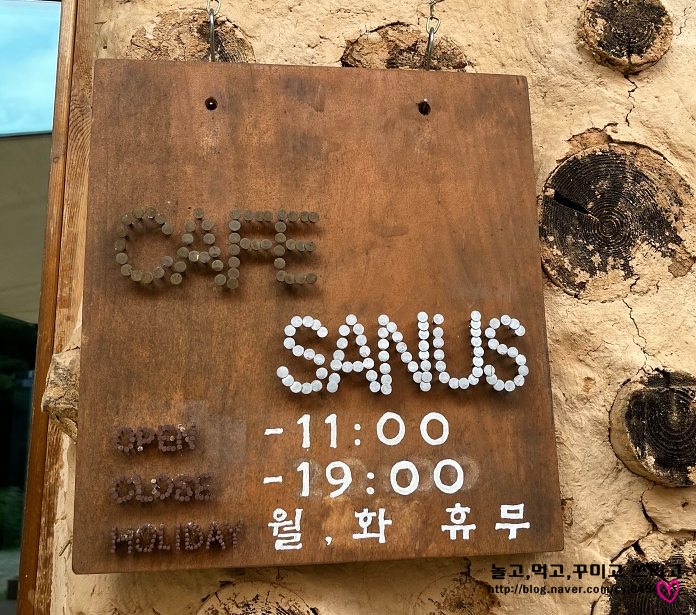 카페사누스 이미지