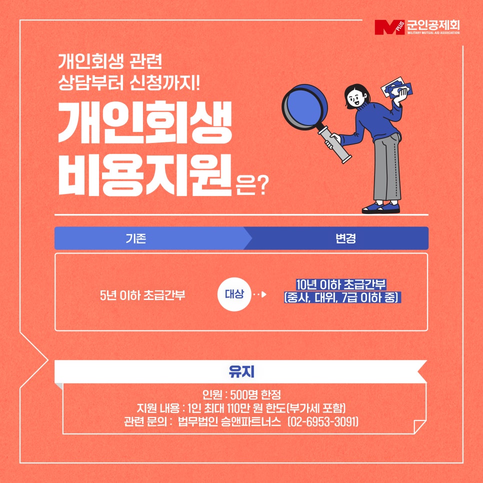법무법인승앤파트너스 이미지