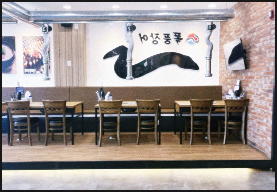 폭풍장어 이미지
