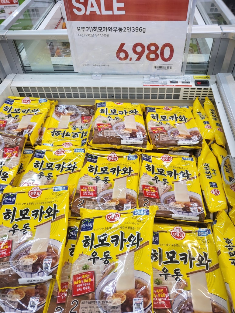 지에스더프레시동래 이미지