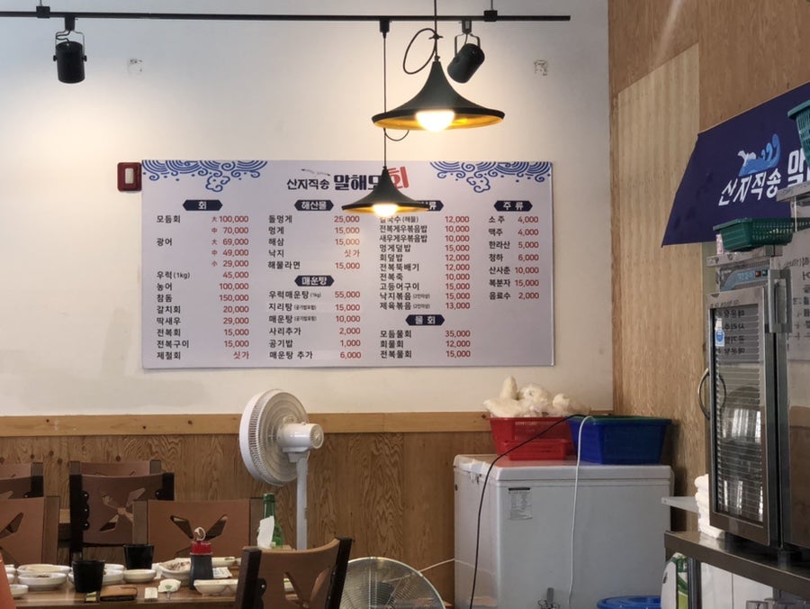 말해모회 이미지