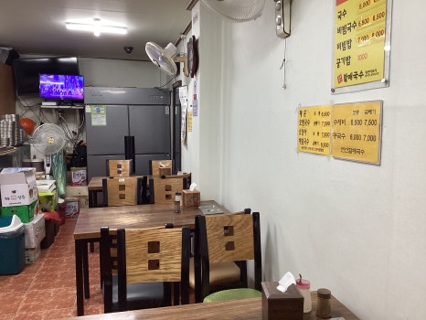연산할매국수 이미지