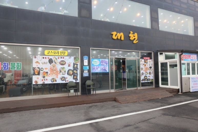 포항회수산 이미지