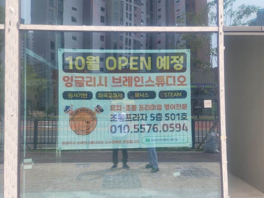 초롱초등학교 이미지