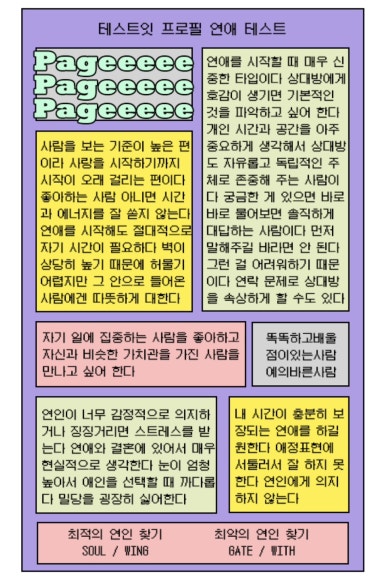 야심잔기지떡 인천중구청점 이미지