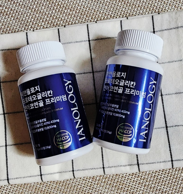 이안올로지 이미지