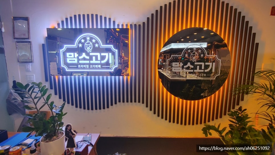 케이마트 평내 이미지