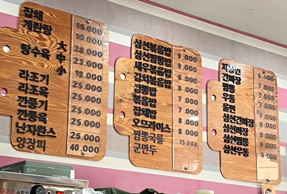 성진관 이미지