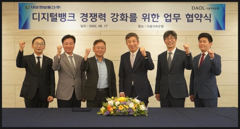 고객정보통신 이미지