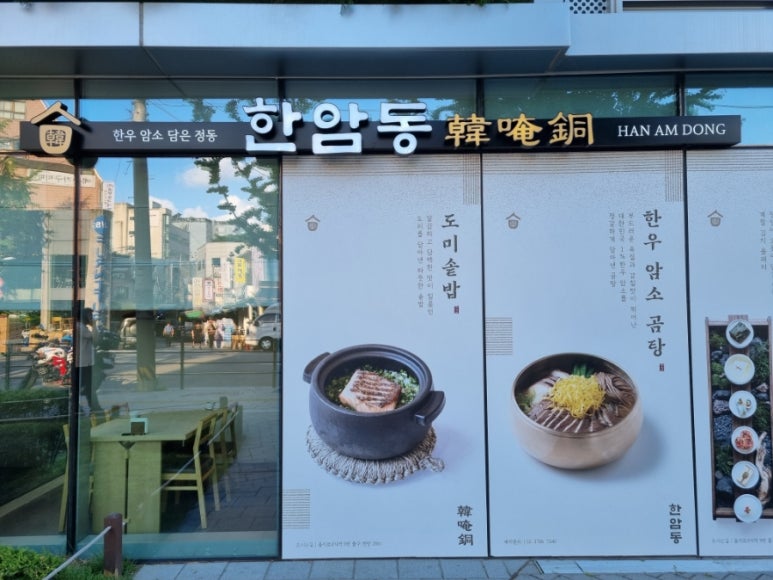 마이쥬스을지트윈 이미지