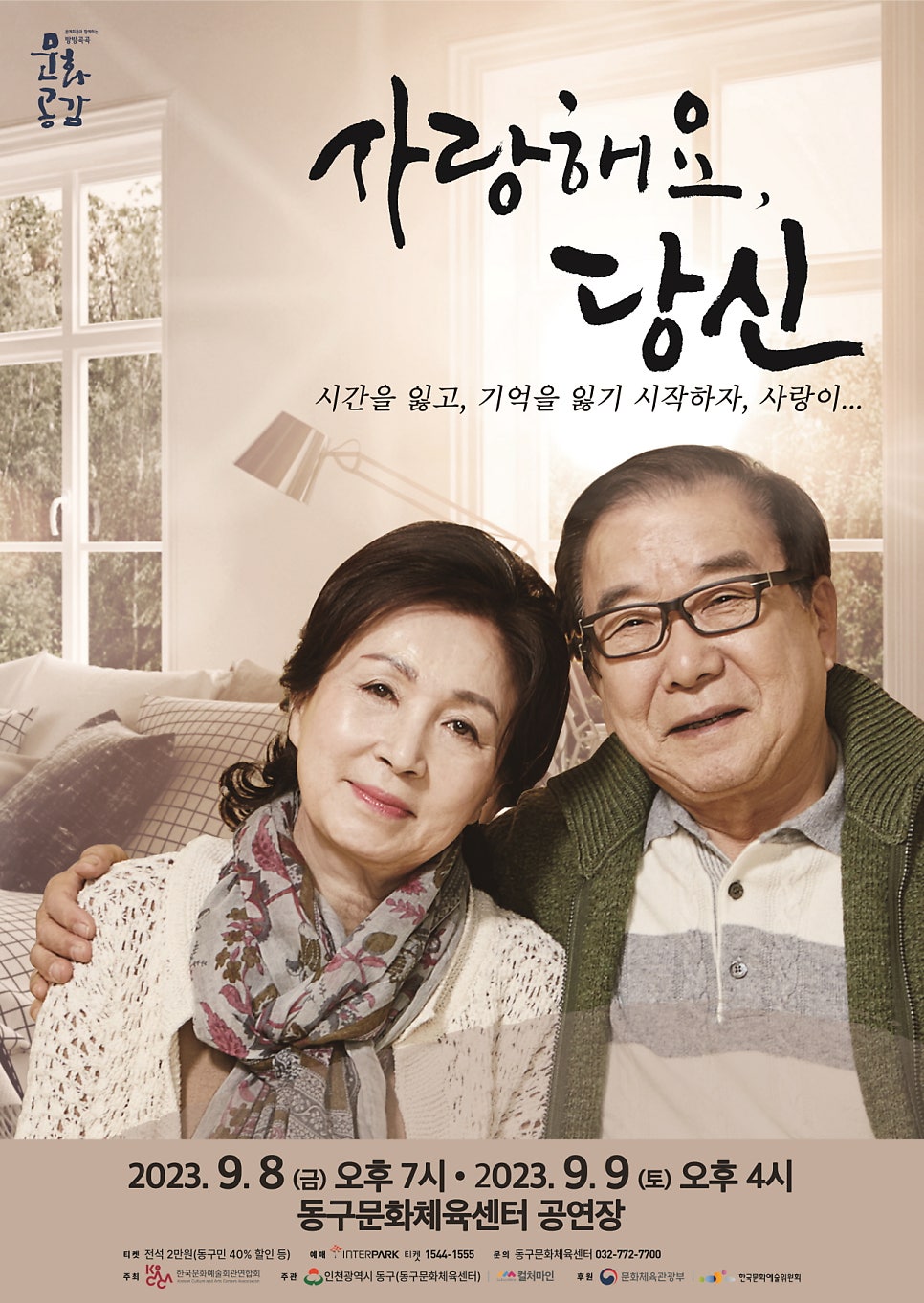문화선물센타 이미지