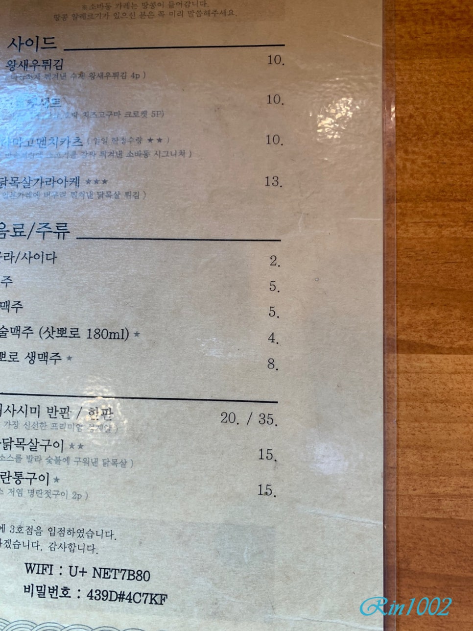 소바동 이미지