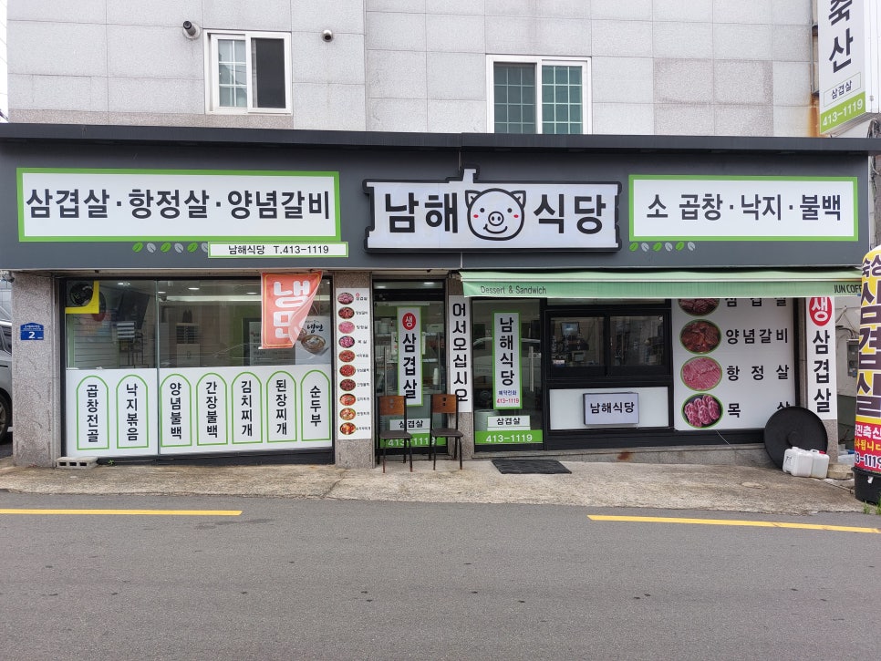 영진축산 이미지