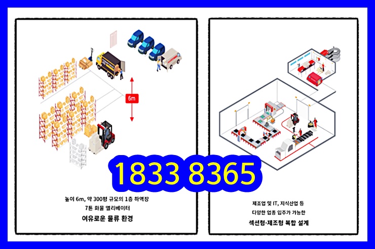 남산산업 이미지