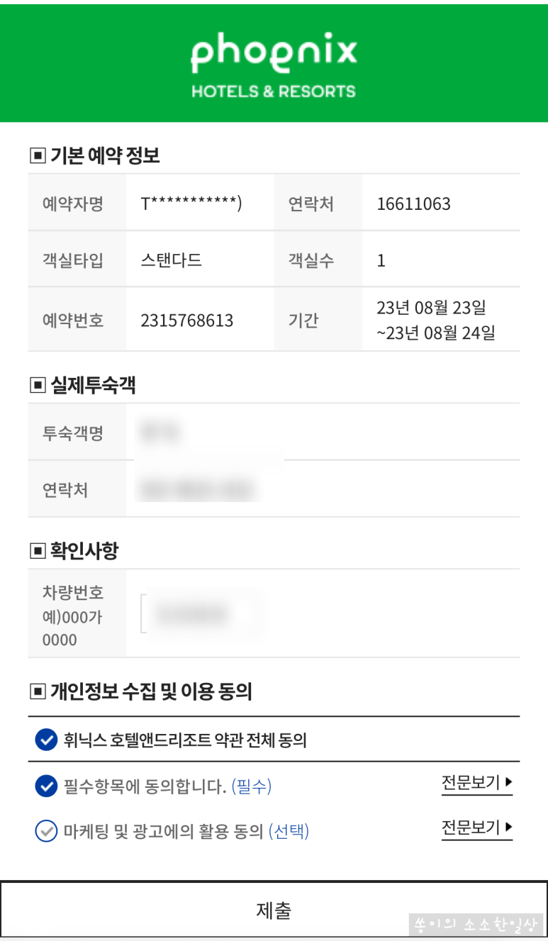 여행의온도 이미지