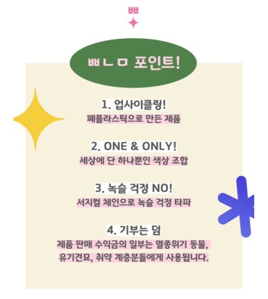 뽐스토어 이미지