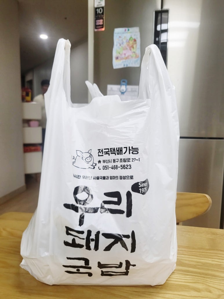 봉달국밥 이미지