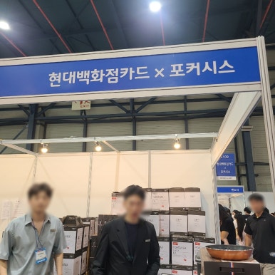 농업회사법인 주식회사 다랭이팜 이미지