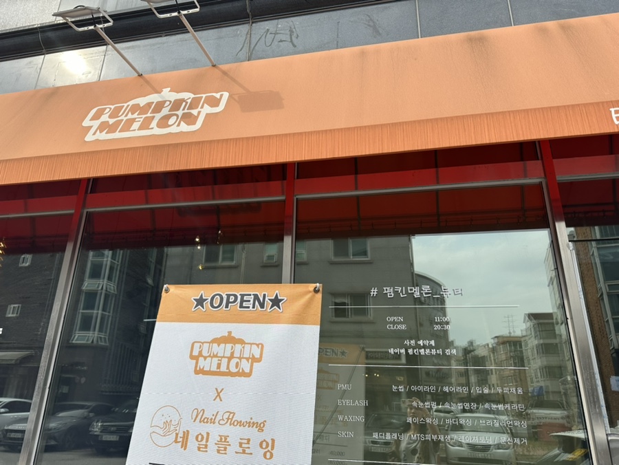 네일플로잉 이미지