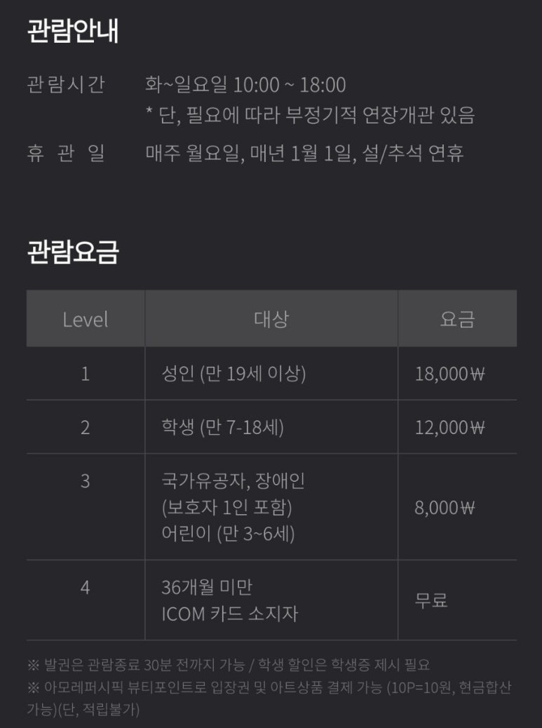 앙스분식 이미지