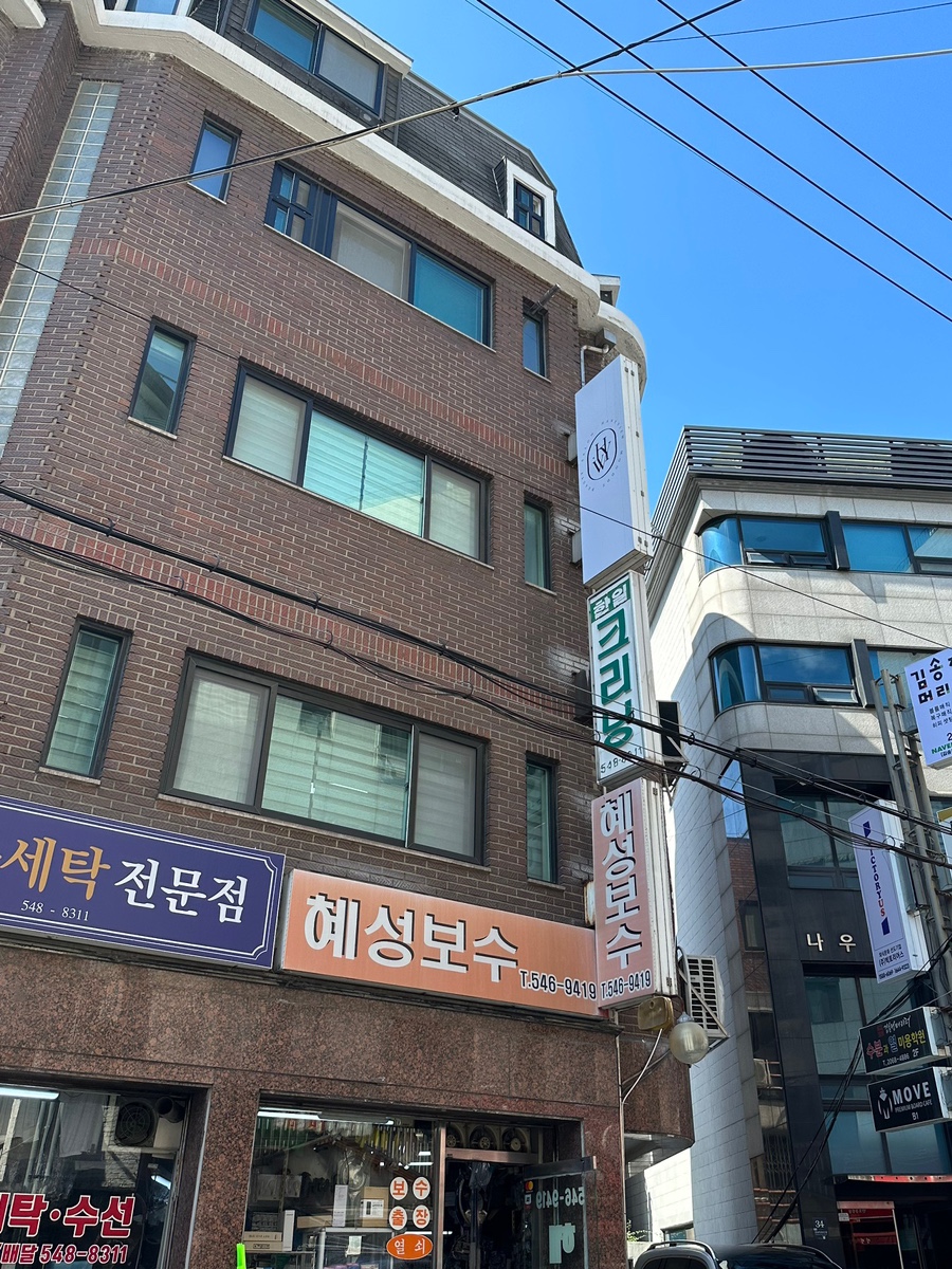 신논현 속눈썹 하니뷰 이미지