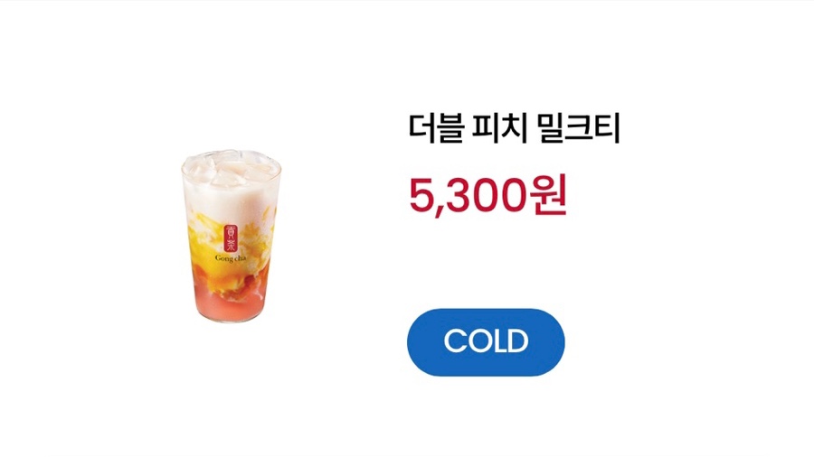 공차김포 이미지