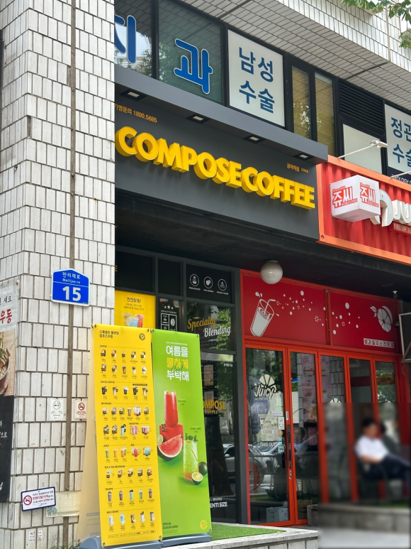 커피만공덕역점 이미지