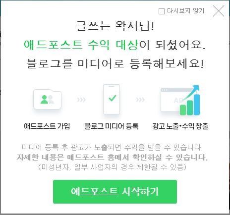 스쿨애드 이미지