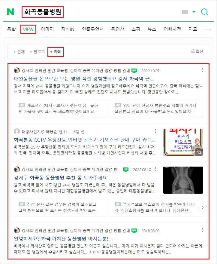 위너컴퍼니 이미지