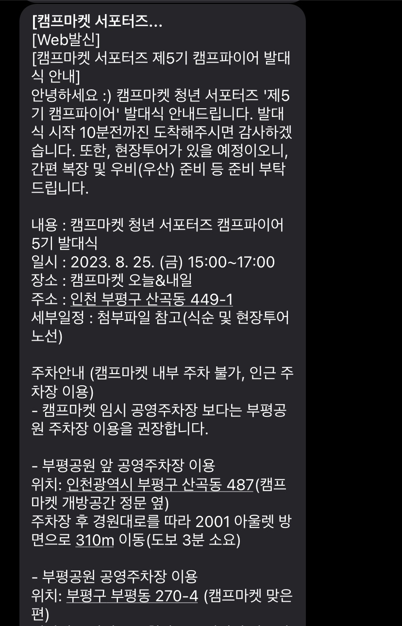 마켓투어 이미지